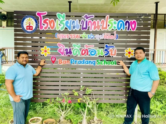 Ban Pradang School Kung Fu Fight Video – AI Generated Video | Hailuo AI