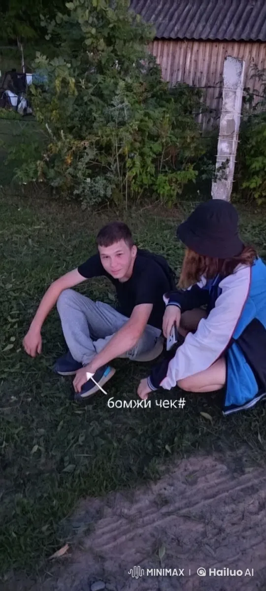 Friends Laughing Amidst Rustic Outdoor Setting – AI Generated Video | Hailuo AI