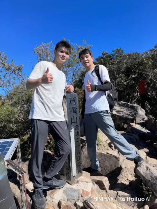 Martial Artists Duel on Mountain Summit – AI Generated Video | Hailuo AI