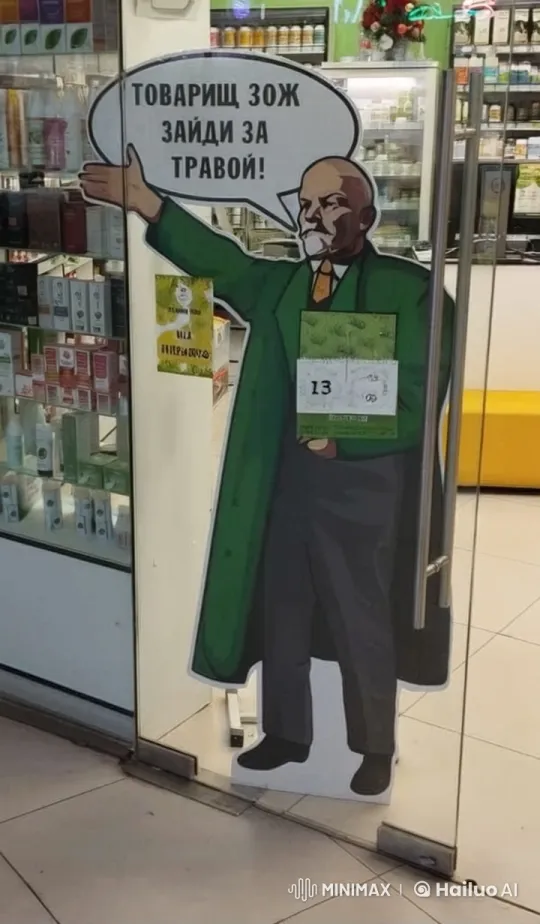 Lenin Cardboard Cutout Wields Pistol in Pharmacy Entrance – AI Generated Video | Hailuo AI