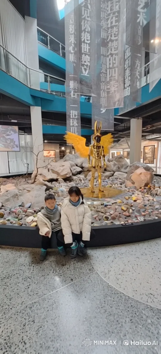 Live2D Animated Children Practicing Kung Fu in Exhibition Setting – AI Generated Video | Hailuo AI