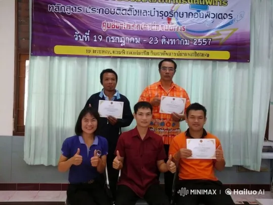 Graduates Celebrate Computer Repair Course Completion – AI Generated Video | Hailuo AI