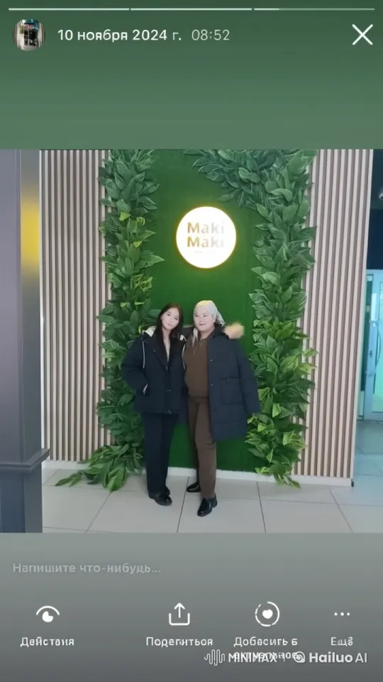 Maki Maki: Live2D Animated Characters in Bright Setting – AI Generated Video | Hailuo AI