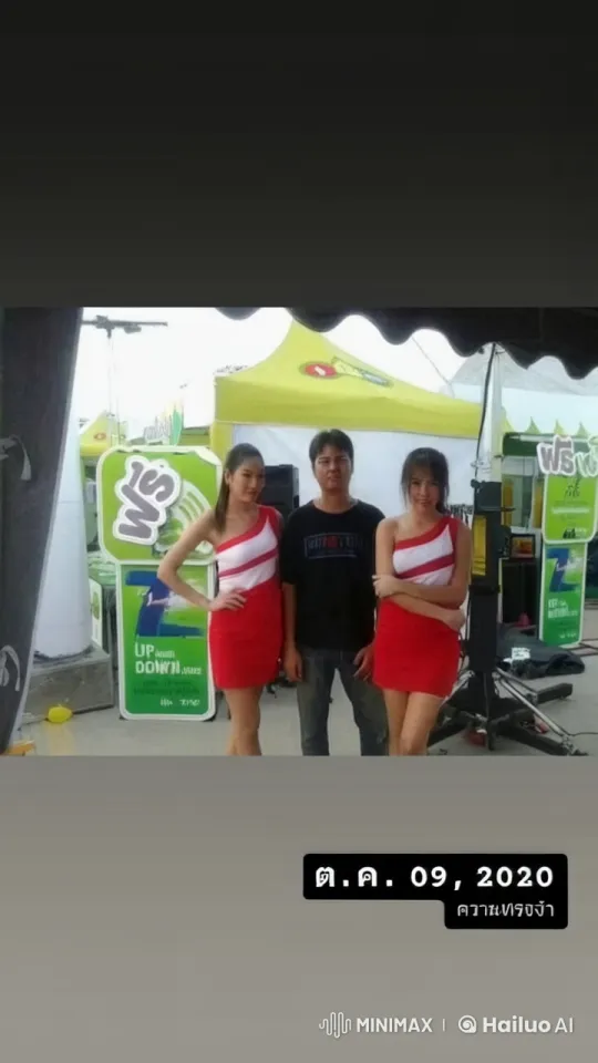 Women Showcase Impressive Kung Fu Skills at Outdoor Event – AI Generated Video | Hailuo AI