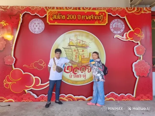 Live2D Video: Kungfu Performance Against Chinese-Themed Backdrop – AI Generated Video | Hailuo AI