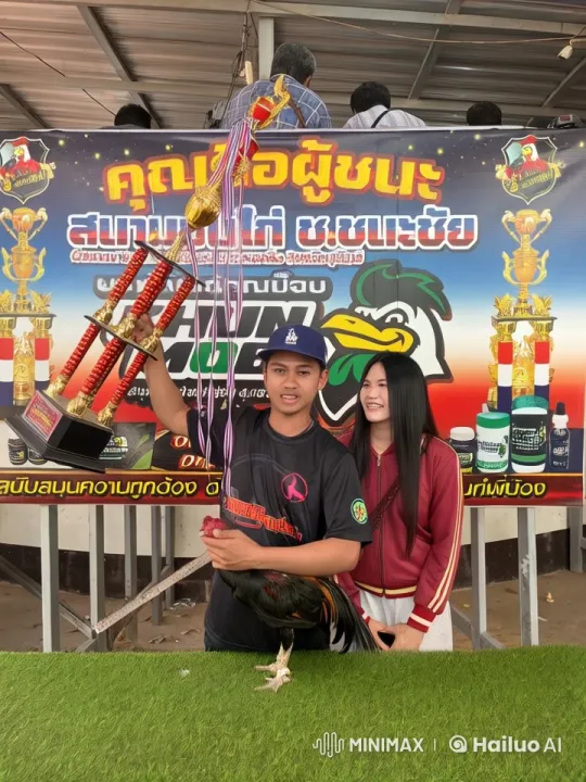 Victorious Man Showcases Martial Arts with Rooster – AI Generated Video | Hailuo AI
