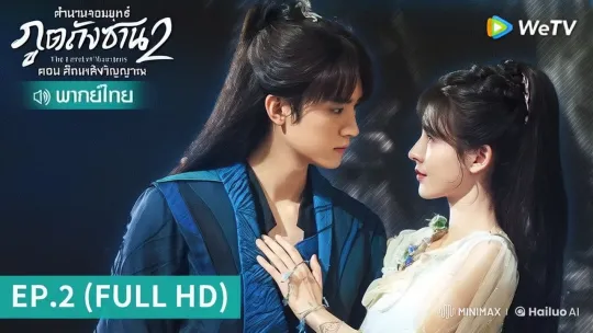 Traditional Costume Characters in Live2D Kung Fu Duel – AI Generated Video | Hailuo AI