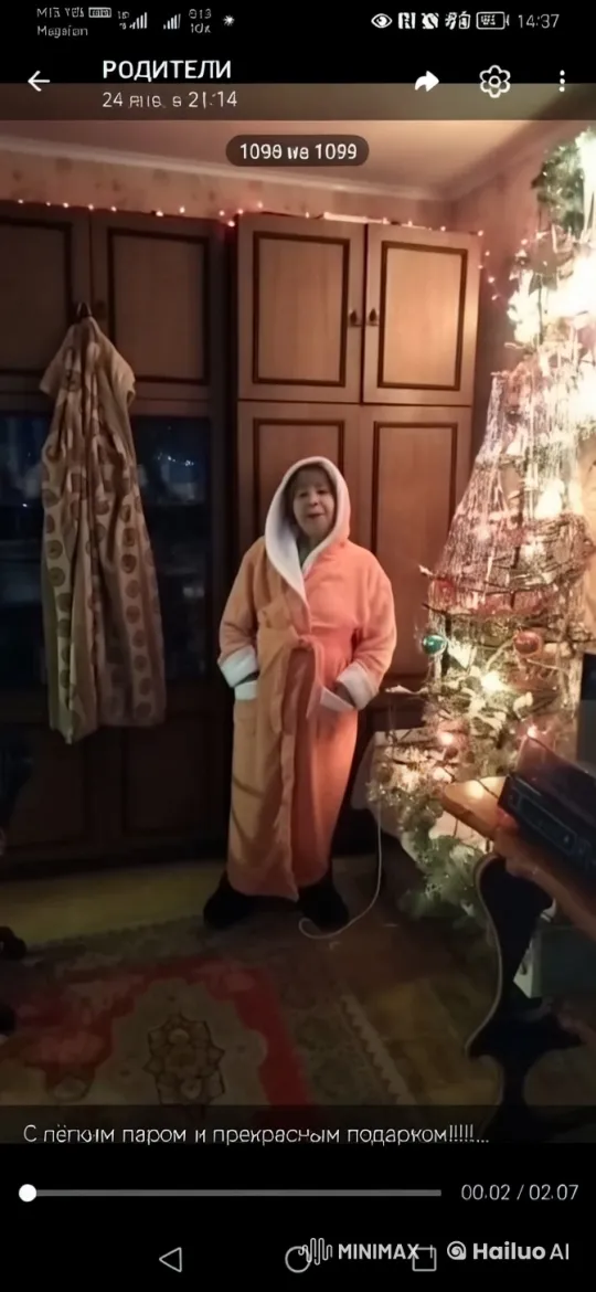 Festive Woman Joyfully Dances with Chickens – AI Generated Video | Hailuo AI