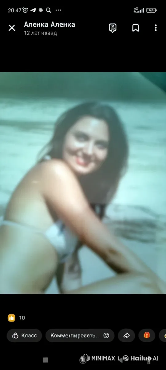 Woman in Bikini Enjoying Serene Beach with Interactive Kiss – AI Generated Video | Hailuo AI