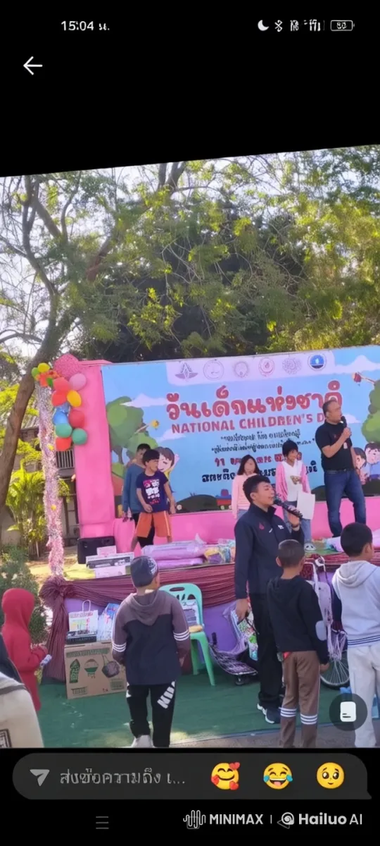 National Children's Day Celebration with Animated Festivity – AI Generated Video | Hailuo AI