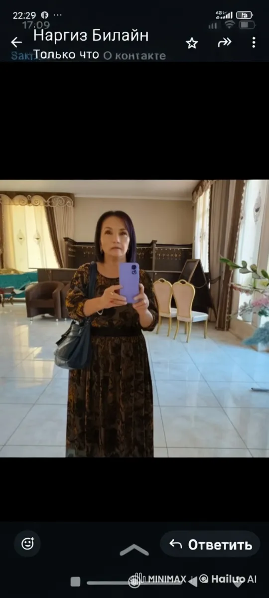 Nasiba eje celebrates with BTS in a glamorous Live2D selfie scene – AI Generated Video | Hailuo AI