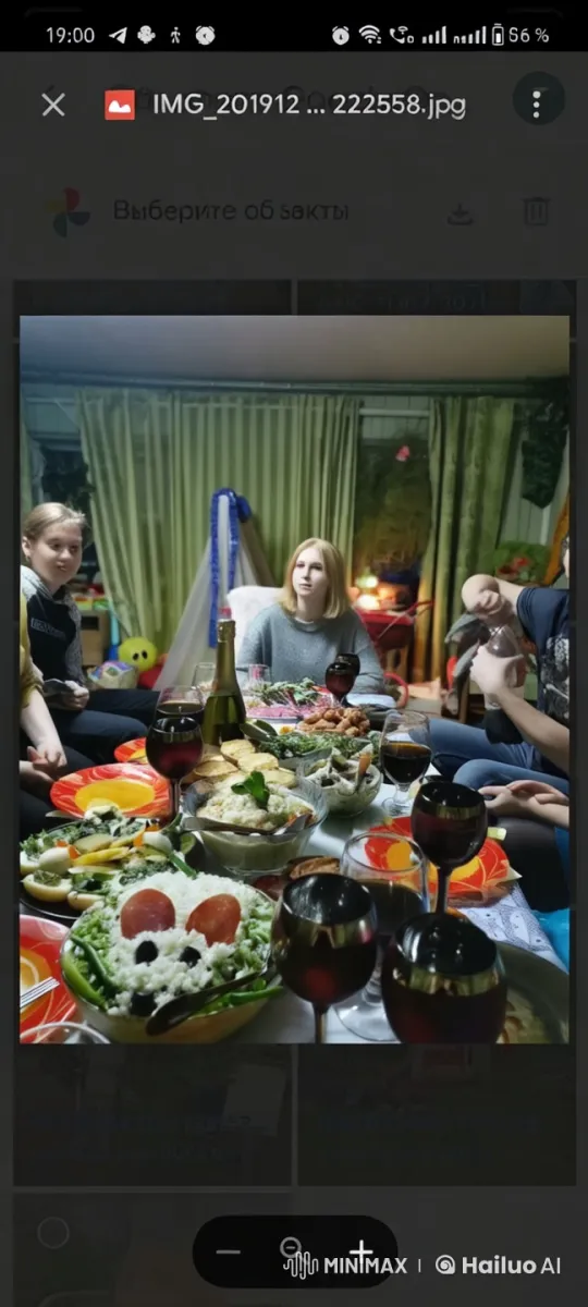Room Filled with Laughter and Conversation – AI Generated Video | Hailuo AI
