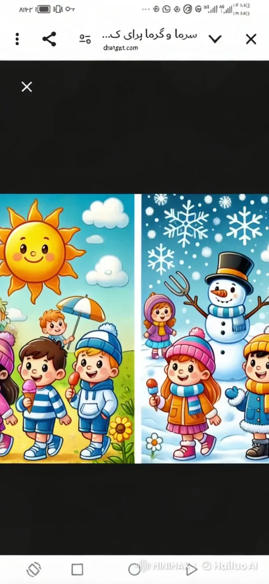Seasonal Contrast: Summer and Winter Ice Cream Joy – AI Generated Video | Hailuo AI