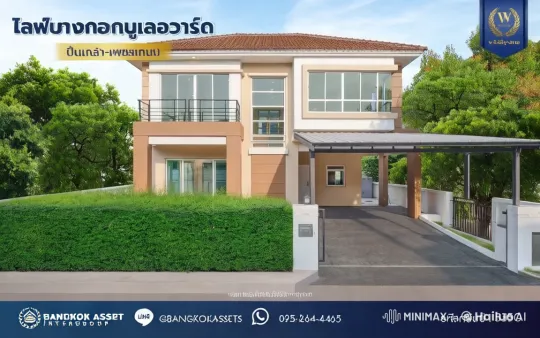 Peaceful Exterior of Modern Two-Story House – AI Generated Video | Hailuo AI