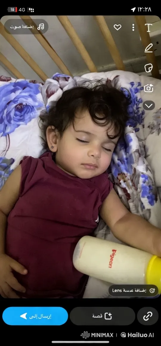 Child Dancing with Joyful Energy in Floral Bedroom – AI Generated Video | Hailuo AI