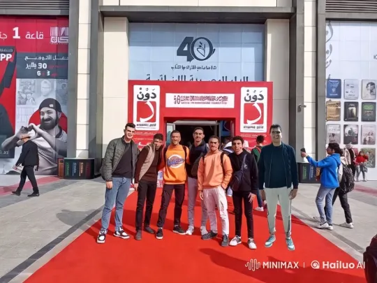 Cairo Book Fair: Fight to Dance Performance – AI Generated Video | Hailuo AI