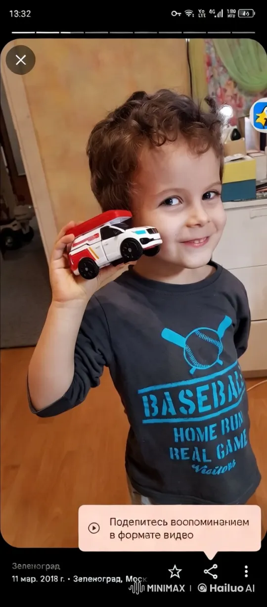 Boy Watches Father Dance with Toy Car – AI Generated Video | Hailuo AI