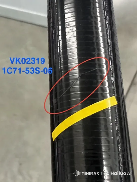 Close-up of a Marked Cylindrical Object with Text – AI Generated Video | Hailuo AI