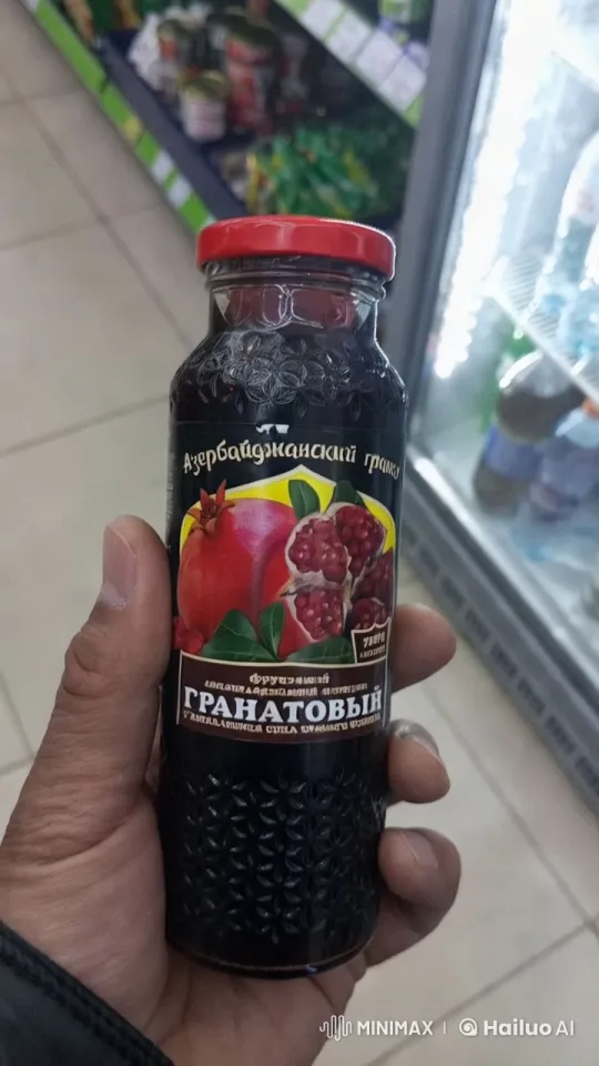 Azerbaijani Pomegranate Juice Display in Modern Store – AI Generated Video | Hailuo AI