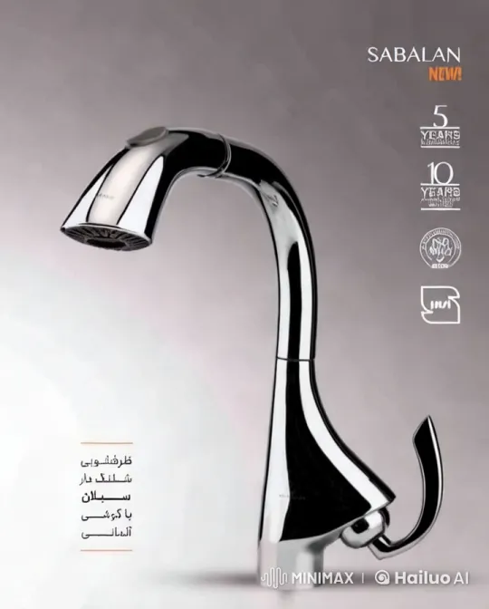 Sleek Modern Kitchen Faucet Showcased with Dynamic Camera Work – AI Generated Video | Hailuo AI