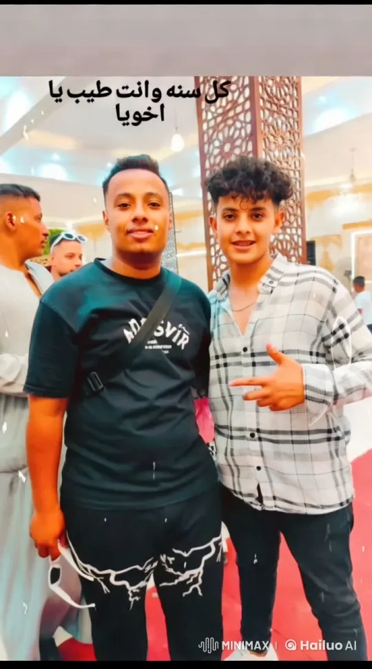 Young Men Pose at Vibrant Social Gathering – AI Generated Video | Hailuo AI