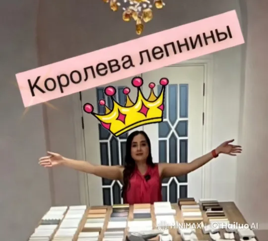 Woman Showcases Stucco Samples with Elegant Setting – AI Generated Video | Hailuo AI