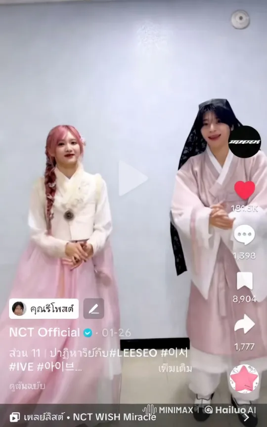 Traditional Korean Hanbok Wearers Perform Martial Arts – AI Generated Video | Hailuo AI