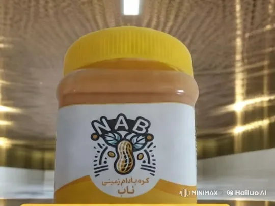 Family Breakfast with Peanut Butter and Sunshine – AI Generated Video | Hailuo AI