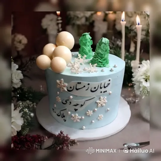 Elegant Cake with Decorations and Candlelight Setting – AI Generated Video | Hailuo AI
