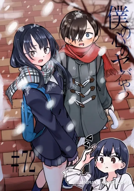 Winter Day Interaction: Animated Characters in Snowfall – AI Generated Video | Hailuo AI