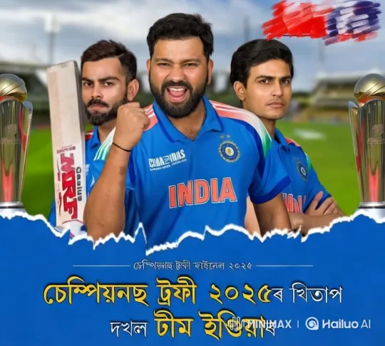 Indian Cricketers Celebrate Championship Victory – AI Generated Video | Hailuo AI
