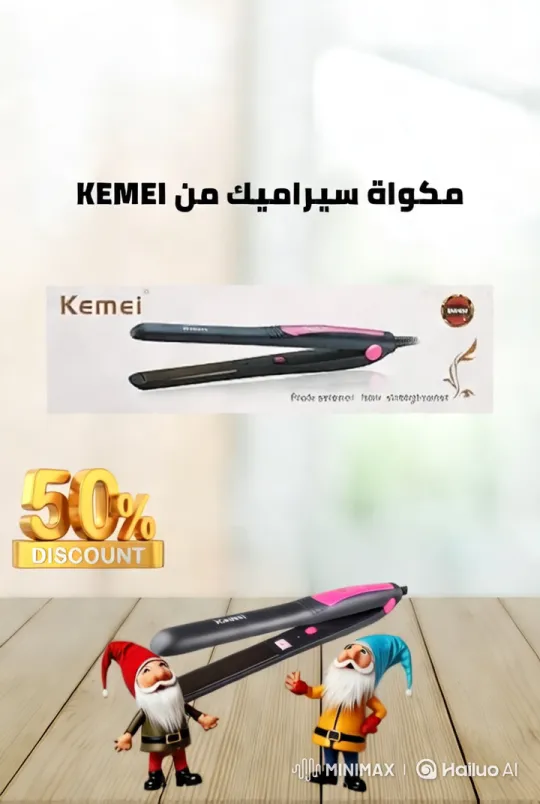 KEMEI Ceramic Hair Straightener: 50% Discount Promotion – AI Generated Video | Hailuo AI