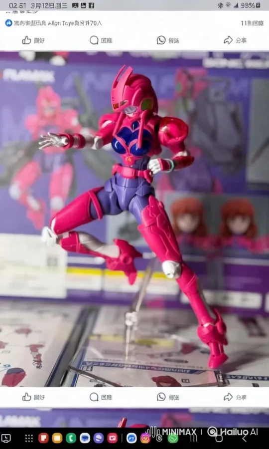 Dynamic Display of a Vibrant Action Figure – AI Generated Video | Hailuo AI