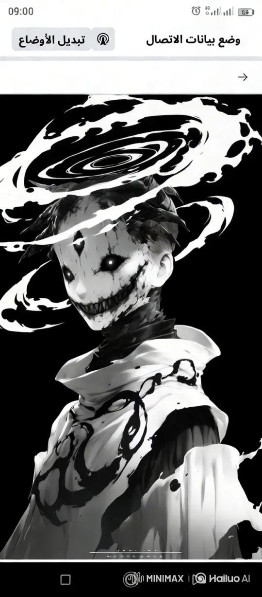 Mysterious Entity Emerges in Eternal Darkness – AI Generated Video | Hailuo AI