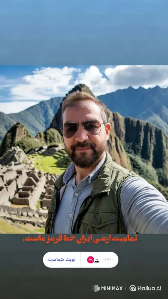 Virtual Tour: Majestic Machu Picchu in Peru – AI Generated Video | Hailuo AI