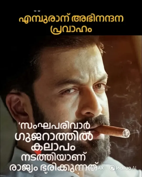 Sophisticated Man Smoking Cigar: Aesthetic Close-Up – AI Generated Video | Hailuo AI