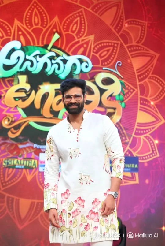 Vibrant Celebration of Ugadi with Cultural Elements – AI Generated Video | Hailuo AI