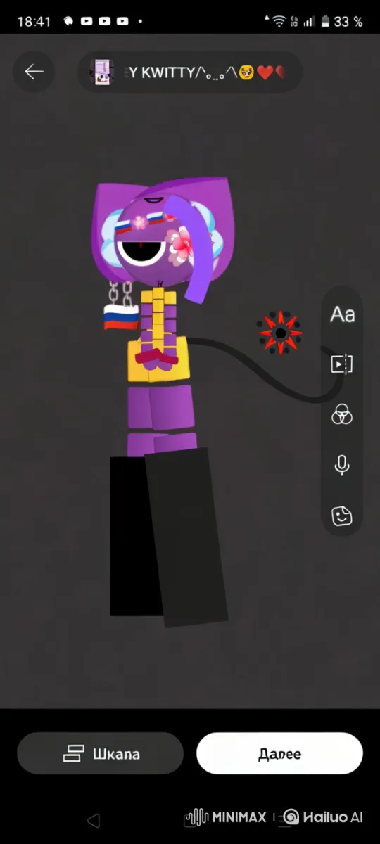 Cheerful Character Unfazed by Dramatic Explosion Scene – AI Generated Video | Hailuo AI