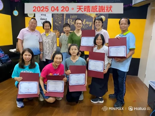 Group Celebration with Certificates and Joyful Gestures – AI Generated Video | Hailuo AI