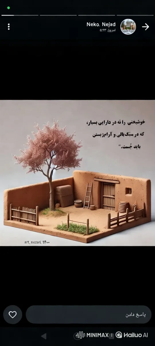 Miniature Courtyard Tour: Tranquil Aesthetic Exploration – AI Generated Video | Hailuo AI