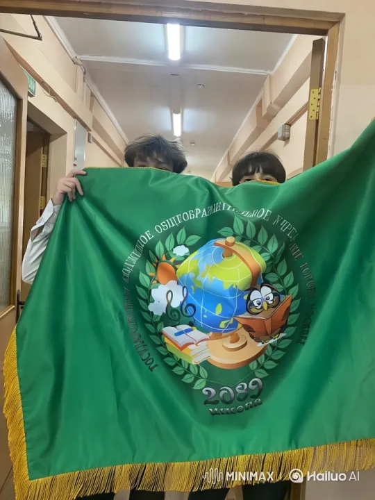 Individuals Hold Flag with Emblem in Bright Hallway – AI Generated Video | Hailuo AI