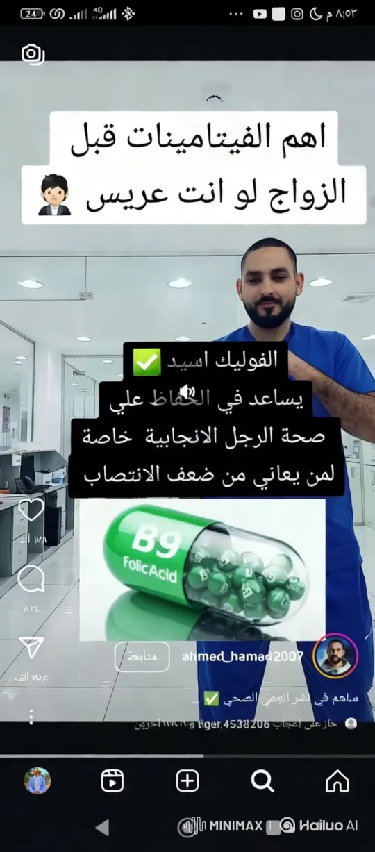 Dynamic Dance and Elegant Office Aesthetic – AI Generated Video | Hailuo AI