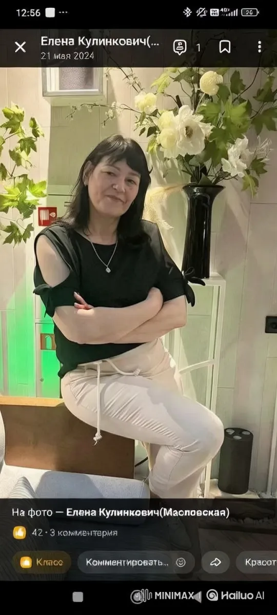 Woman Struck by Falling Brick in Serene Setting – AI Generated Video | Hailuo AI