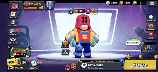 Dynamic Overview of a Vibrant Game Interface – AI Generated Video | Hailuo AI