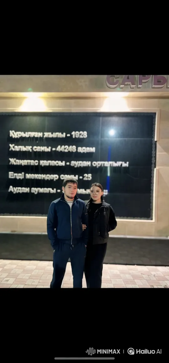 Urban Kungfu Duo Showcases Precision and Agility – AI Generated Video | Hailuo AI