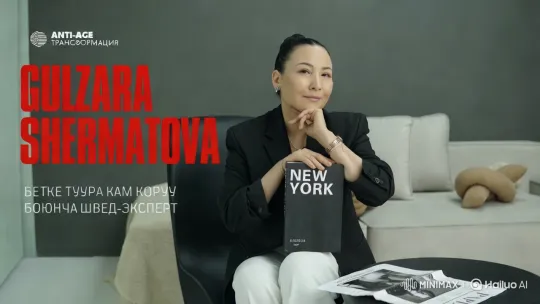 Sophisticated Woman Showcases Elegant Style in Minimalist Room – AI Generated Video | Hailuo AI