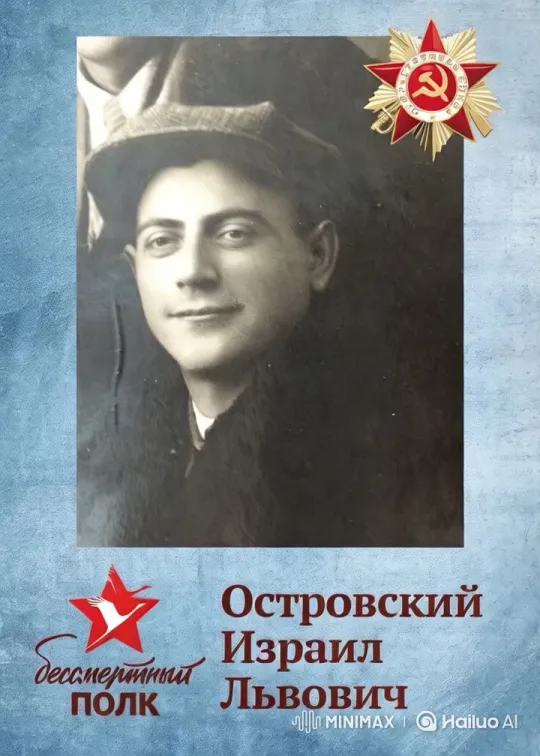 Soviet War Hero's Dawn Walk and Greeting – AI Generated Video | Hailuo AI
