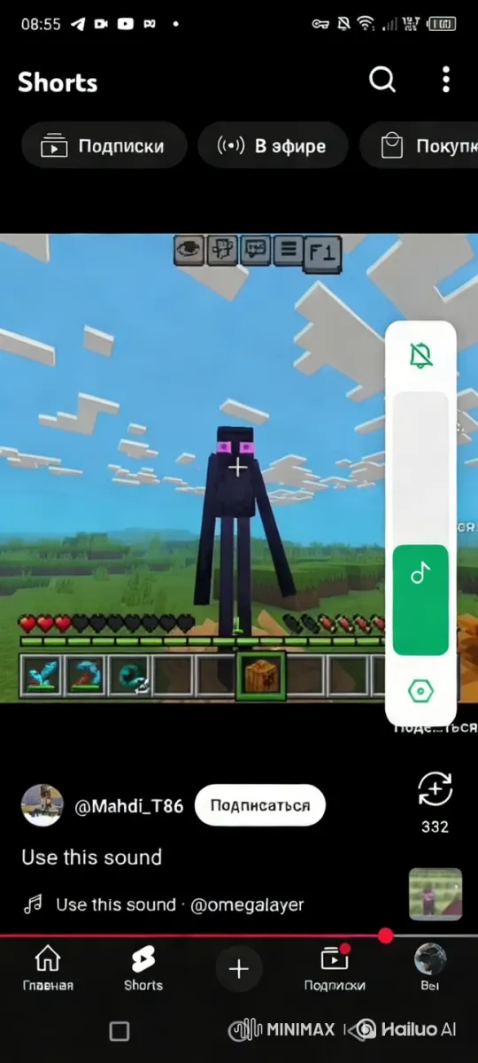 Minecraft Enderman with Submachine Gun and Chicken Tank in Pixelated Chaos – AI Generated Video | Hailuo AI