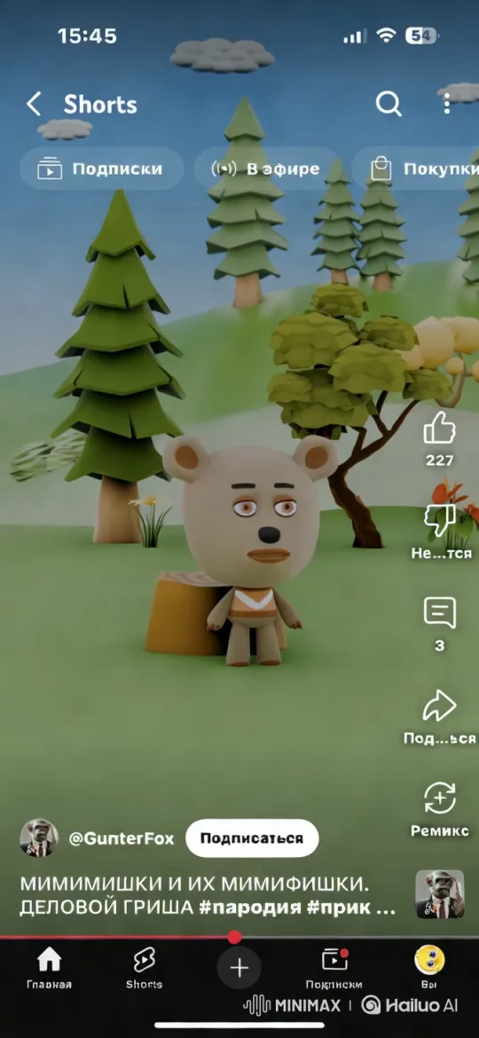 Whimsical Forest: Aesthetic Bear in Tranquil Clearing – AI Generated Video | Hailuo AI