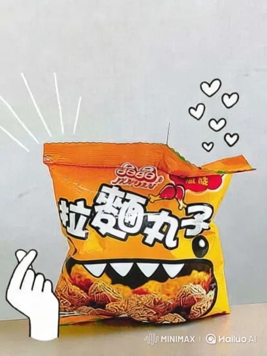 Vibrant Cookie Packaging Presentation – AI Generated Video | Hailuo AI